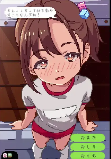 图片[3]-【互动SLG/像素/动态/触摸/CV】純粋無垢な教え子と二人だけの特別授業 安卓+PC-春日ACG