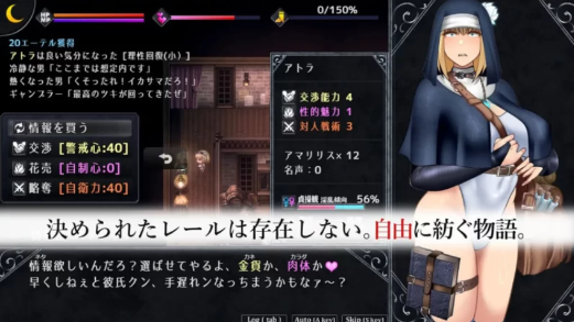 图片[5]-【互动RPG/汉化/CV/催眠】渎神圣女v1.0.4 正式版 安卓joi+PC-春日ACG