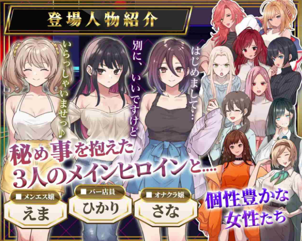 图片[2]-【RPG/AI汉化/背德】背德射精 心跳潜入调查 安卓joi+PC-春日ACG