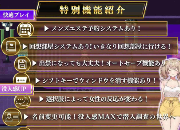 图片[4]-【RPG/AI汉化/背德】背德射精 心跳潜入调查 安卓joi+PC-春日ACG