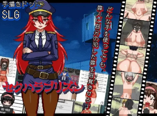 【互动SLG/像素/动态/经营】骚扰监狱 V7 安卓joi+PC-春日ACG