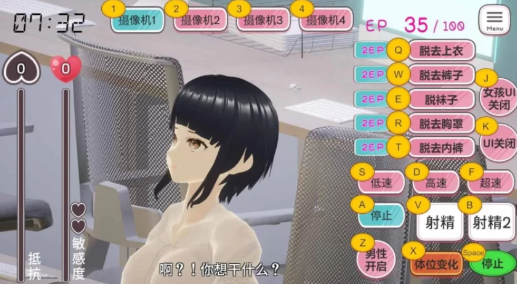 【互动3D/动态/官中/强x】自由行动侠-在办公室任意侵犯女同事吧/Freestyle Man in Office v1030 官方中文 安卓盖世+PC-春日ACG