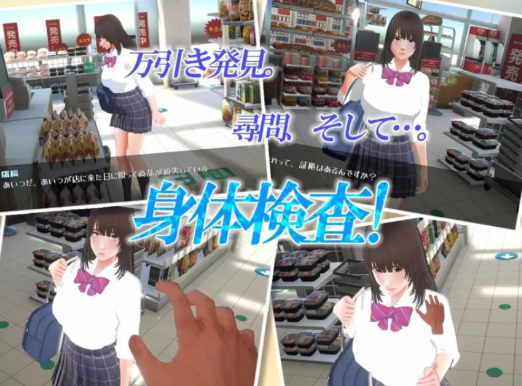 图片[3]-【3D/触摸/动态/互动/CV/脱衣】盗窃少女～触摸身体检查AI汉化版 去码版～ 安卓盖世+PC-春日ACG