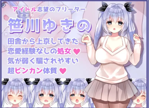 图片[2]-【RPG/生肉/动态/调教/羞辱】明明是纯情写真视频遭遇色情行为 安卓-春日ACG