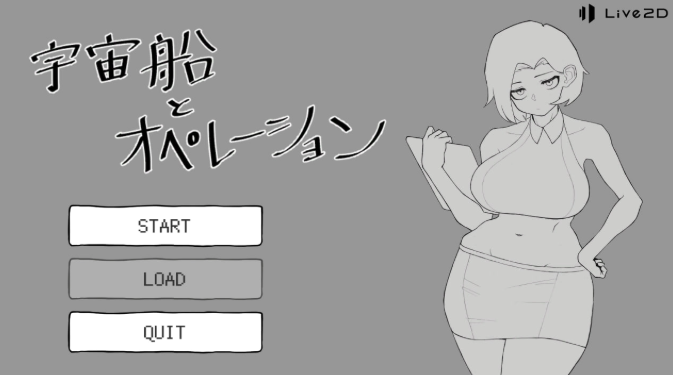 【互动SLG/动态/触摸/LIVE2D】宇宙飞船与作战行动 宇宙船とオペレーション 安卓盖世+PC-春日ACG