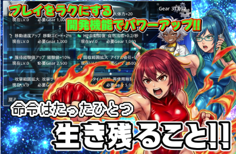 图片[3]-【RPG/动态/肉鸽/生肉】银河天星：宇宙求生者 安卓盖世+PC-春日ACG