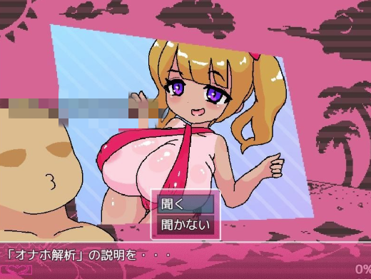 图片[3]-【RPG/AI汉化/催眠/动态/CV】常识改变！飞机杯沙滩  安卓joi+PC-春日ACG