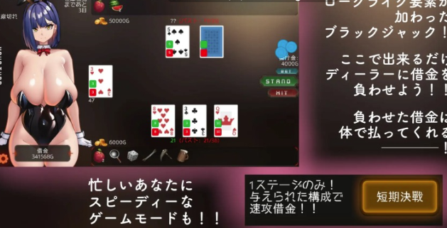 图片[3]-【SLG/动态/互动]用情色魅力强行制服那故作清高的荷官！！エロ力で澄ましたディーラーをねじ伏せろ！！v1.0.1 正式版-春日ACG