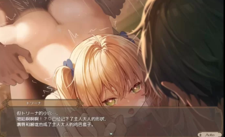 图片[4]-【神作RPG/汉化/NTR/CV/完结】影色渐染阿斯林顿的妹神官V1.10官中步兵版 安卓joi+PC-春日ACG