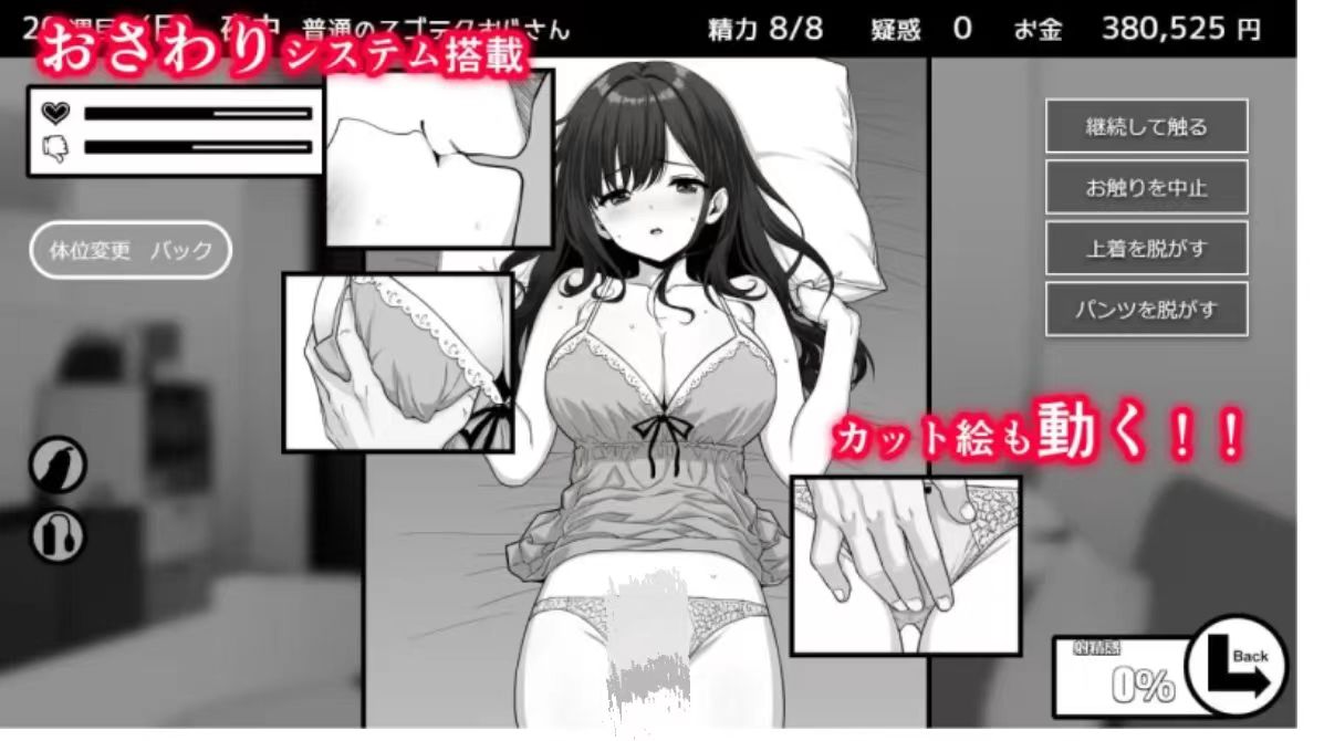 图片[2]-【互动SLG/动态/触摸/CV】达咩！同居生活 安卓joi+PC-春日ACG