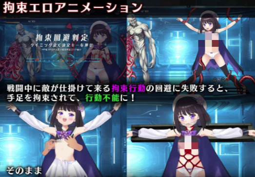 图片[2]-【RPG/动态/AI汉化/束缚】魔法少女阿斯塔利克斯：逃出监狱回廊v1.02 安卓joi+PC-春日ACG