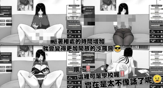 图片[3]-【互动SLG/动态/触摸/官中】漫研社顾问想要支持佐伯沙罗Ver1.04 官方中文步兵版 安卓joi+PC-春日ACG