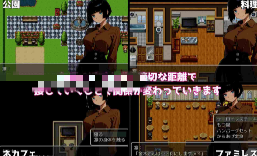 图片[4]-【RPG/汉化/养成】与不苟言笑的侄女共同生活 安卓joi+PC-春日ACG