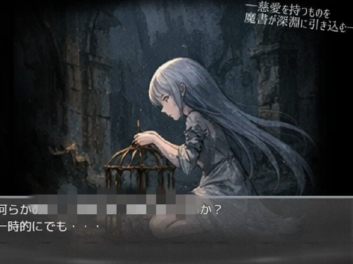 图片[2]-【RPG/动态/AI汉化/重口】 白薔薇のレクイエム 安卓joi+PC-春日ACG