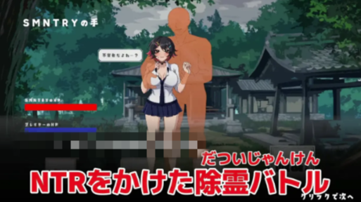 图片[2]-【互动SLG/动态/生肉/NTR】超级无敌NTR幽灵拳 安卓盖世+PC-春日ACG