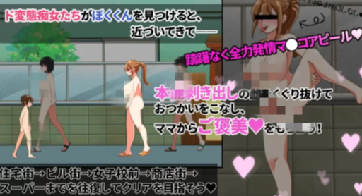 图片[4]-【ACT/动态/汉化/像素/CV】裸奔使者～变态姐姐們的城市 安卓盖世+PC-春日ACG