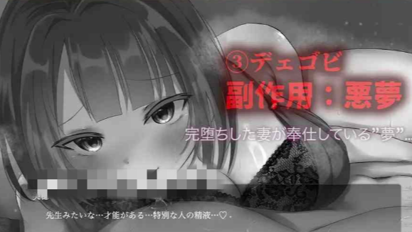 图片[7]-【互动SLG/动态/汉化/NTR/CV】最终性爱 – 被他人夺走伴侣的模拟游戏 安卓盖世+PC-春日ACG