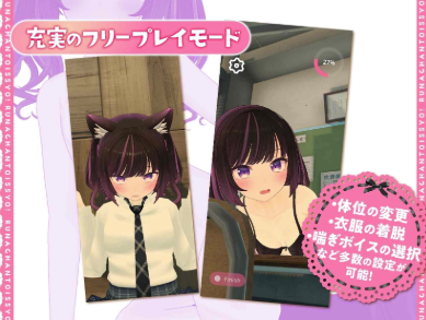 图片[3]-【3D/互动/触摸/动态/CV】るなちゃんといっしょ!～小悪魔な後輩ちゃんとラブラブエッチ 安卓+PC-春日ACG