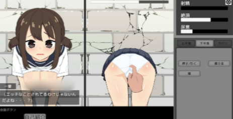 图片[2]-【互动SLG/动态/触摸/AI汉化】壁にはまった少女 V1.0.1 安卓盖世+PC-春日ACG