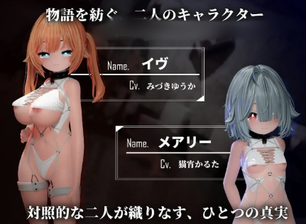 图片[2]-【3D/互动/动态/汉化/CV】Ikisaw ～ 巨乳双马尾与忍耐高潮的房间 PC-春日ACG