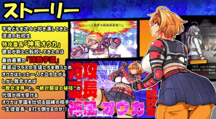 图片[5]-【RPG/AI汉化/动态/堕落】特攻委员会煌华RPG-ZERO 安卓joi+PC-春日ACG