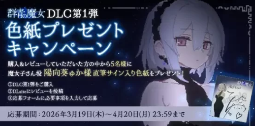 图片[2]-【神作/ACT/像素/动态/汉化/CV】DECOY 群青的魔女 v2.0+DLC 安卓盖世+PC-春日ACG