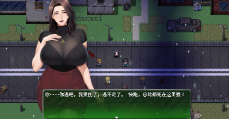图片[4]-【RPG/官中/动态/熟女/丧尸/NTR】破碎伊甸 / Broken Eden v0.2 安卓joi+PC-春日ACG