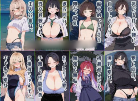 图片[7]-【互动SLG/AI汉化/动态/NTR/后宫】无人岛后宫漂流记 無人島ハーレム漂流記 安卓joi+PC-春日ACG