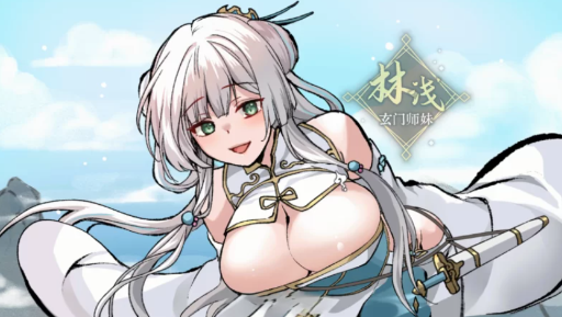 图片[3]-【神作/修仙SLG/动态/官中/NTR/后宫】九界之上v0.34 安卓盖世+PC-春日ACG