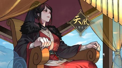 图片[5]-【神作/修仙SLG/动态/官中/NTR/后宫】九界之上v0.34 安卓盖世+PC-春日ACG