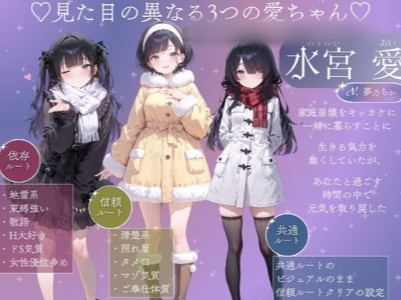 图片[4]-【神作ADV/动态/官中/CV/养成/后宫】与孤独少女的50天 ~甜甜蜜蜜的寒假 安卓盖世+PC-春日ACG