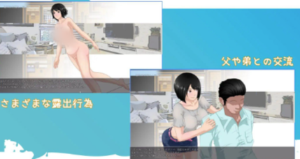 图片[3]-【互动/RPG/官中/堕落/乱x】那个夏天 – 小涵的暑假v1.1.2 安卓joi+PC-春日ACG