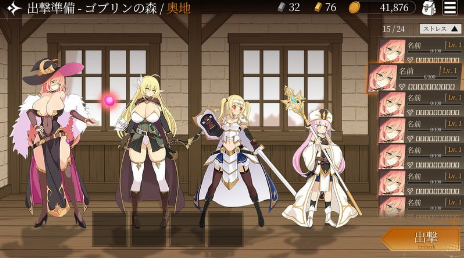 【互动SLG/动态/战斗H/生肉】地牢计划 Project Dungeonver0.201 安卓盖世+PC-春日ACG