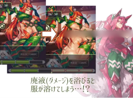 图片[3]-【RPG/官中/后宫/战斗H】饮料吧侍女 -回归 安卓joi+PC-春日ACG