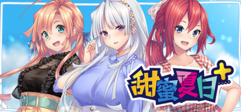 图片[2]-【ADV/官中/后宫/CV】甜蜜夏日+ 安卓盖世+PC-春日ACG