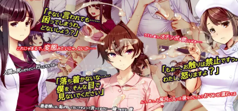 图片[3]-【互动SLG/动态/汉化/NTR/CV】护士呼叫警备员（ナースコール警備員）v26.3.2+Append.1 ナース増員ぱっち 安卓盖世+PC-春日ACG